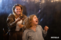 Фестиваль "Это по любви", Фото: 126