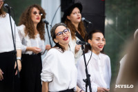 Фестиваль "Это по любви", Фото: 107