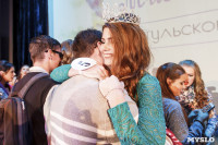 Конкурс "Мисс Студенчество Тульской области 2015", Фото: 249