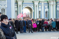 День народного единства в Тульском кремле, Фото: 21