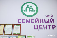 Как работает пункт проката вещей для новорожденных   , Фото: 8