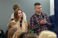 Семейная набережная и обновление Пролетарской и ТИАМа, Фото: 38