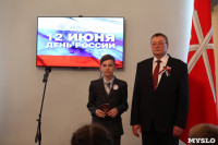 Алексей Дюмин вручил паспорта юным тулякам, Фото: 50