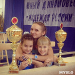 Туляки на соревнованиях по спортивной гимнастике в Брянске., Фото: 9