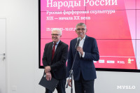 В Тульском ГИМе открылась выставка русских фарфоровых скульптур, Фото: 50