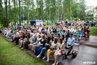 Фестиваль "Сад гениев". Второй день. 10 июля 2015, Фото: 4