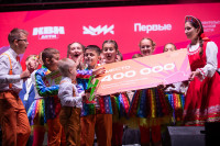 XIV Всероссийский фестиваль детских команд КВН «Первые», Фото: 125