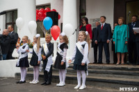 Валентина Матвиенко в Ясной Поляне, Фото: 38