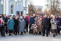 День народного единства в Тульском кремле, Фото: 24