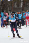 I-й чемпионат мира по спортивному ориентированию на лыжах среди студентов., Фото: 20
