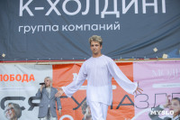 «Школодром-2025», Фото: 109