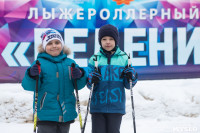 Лыжня России 2022, Фото: 14