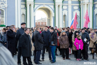 День народного единства в Тульском кремле, Фото: 57