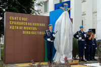 Открытие памятника Василию Маргелову, Фото: 8