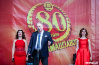 Празднование 80-летия Туламашзавода, Фото: 41
