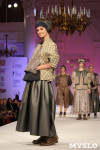 Всероссийский конкурс дизайнеров Fashion style, Фото: 182