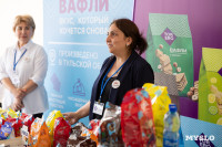 День Тульского поля-2026: чем удивляли тульские аграрии. Большой репортаж, Фото: 183