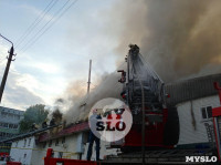 Пожар в Щекино, Фото: 23