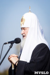 Патриарх Кирилл на Куликовом поле. 21 сентября 2014 года, Фото: 4