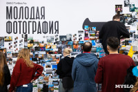 Фестиваль «Молодая фотография» в Туле: какой кадр станет шедевром?, Фото: 158