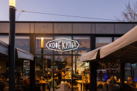 Кимовск-Донской-Новомосковск-Узловая, Фото: 45