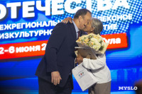 Участник Кубка Защитников Отечества: «Спорт — это отличная возможность не сидеть на месте», Фото: 19