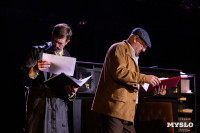 Спектакль Чагин, Фото: 76