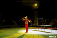 Цирк Инди Ра, Фото: 41