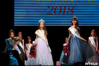 В Туле прошел юбилейный Всероссийский фестиваль красоты и таланта «Мисс Совершенство», Фото: 35
