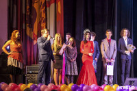Конкурс "Мисс Студенчество Тульской области 2015", Фото: 232