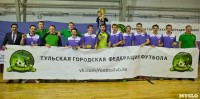 Кубок сборных дивизионов - 2016, Фото: 154