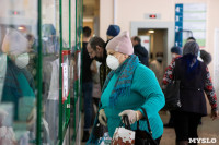 В Киреевске поликлинике помогают волонтеры, Фото: 35