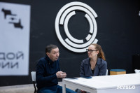 Фестиваль «Молодая фотография» в Туле: какой кадр станет шедевром?, Фото: 61