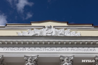 форум «Семья – это модно», Фото: 66