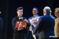 В Туле наградили лауреатов фестиваля «Кино и музыка», Фото: 85