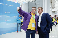 Тульская область на XIX Всемирном фестивале молодежи и студентов в Сочи «YOUTH EXPO», Фото: 5