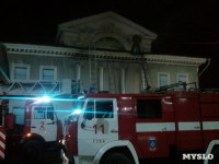 Пожар в здании бывшего кинотеатра "Комсомольский", Фото: 1