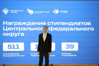 ТулГУ — стипендиальный рекордсмен, Фото: 9