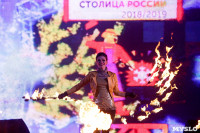 Битва Дедов Морозов и огненное шоу, Фото: 75