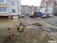 Коммунальная авария на ул. Некрасова, Фото: 2