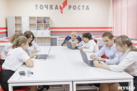 "Точки роста" открылись в Тульской области, Фото: 44