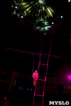 Цирк Инди Ра, Фото: 11
