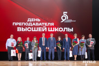 Как в ТулГУ отметили День преподавателя высшей школы, Фото: 33