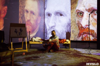 Выставка "Ван Гог. Письма к Тео", Фото: 64