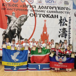 Спортсмены из Тульской области завоевали медали на соревнованиях по восточным боевым единоборствам, Фото: 1