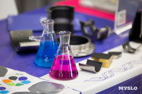 День российской науки , Фото: 9