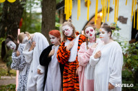 Фестиваль "Это по любви", Фото: 104