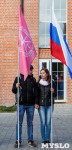 День народного единства в Тульском кремле, Фото: 43