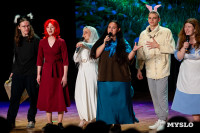 Темы игры – Джиган и Ваня Дмитриенко: в Туле выбрали первых финалистов Оружейной лиги КВН, Фото: 92