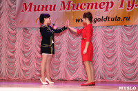 Мини-мисс и мини-мистер Тула-2014., Фото: 80